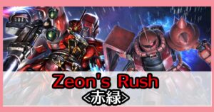 Zeon's Rush