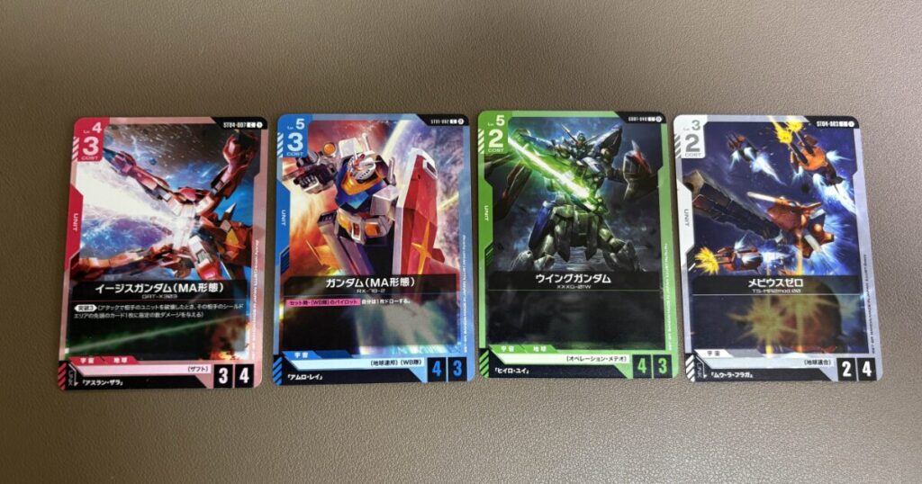 ガンダムカードゲームに登場する色　4色