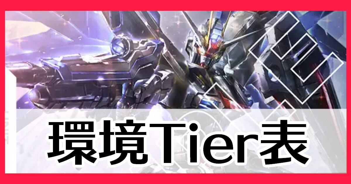 Tier