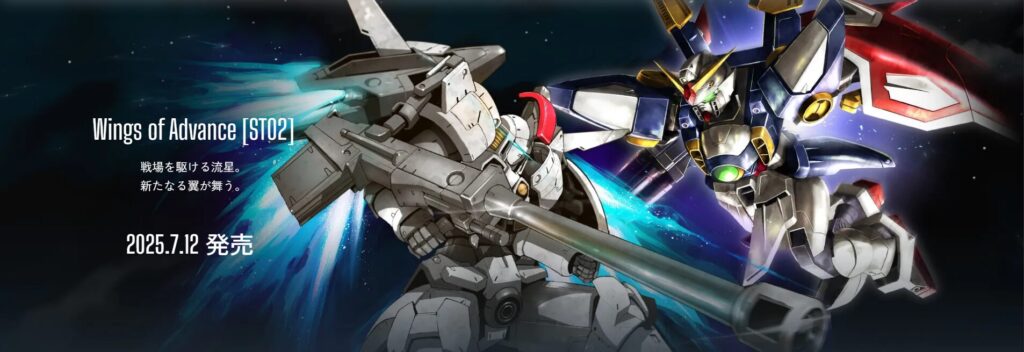 Wings of Advance [ST02]
