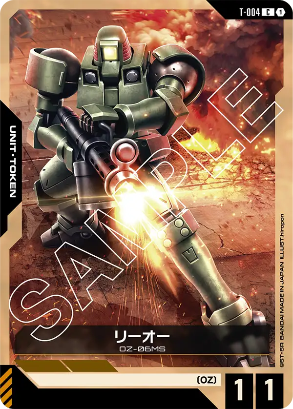 リーオー T-004【ガンダムカードゲーム】