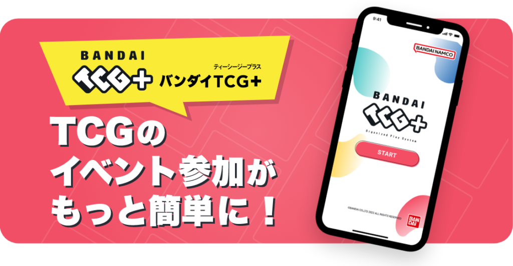 BANDAI TCG+