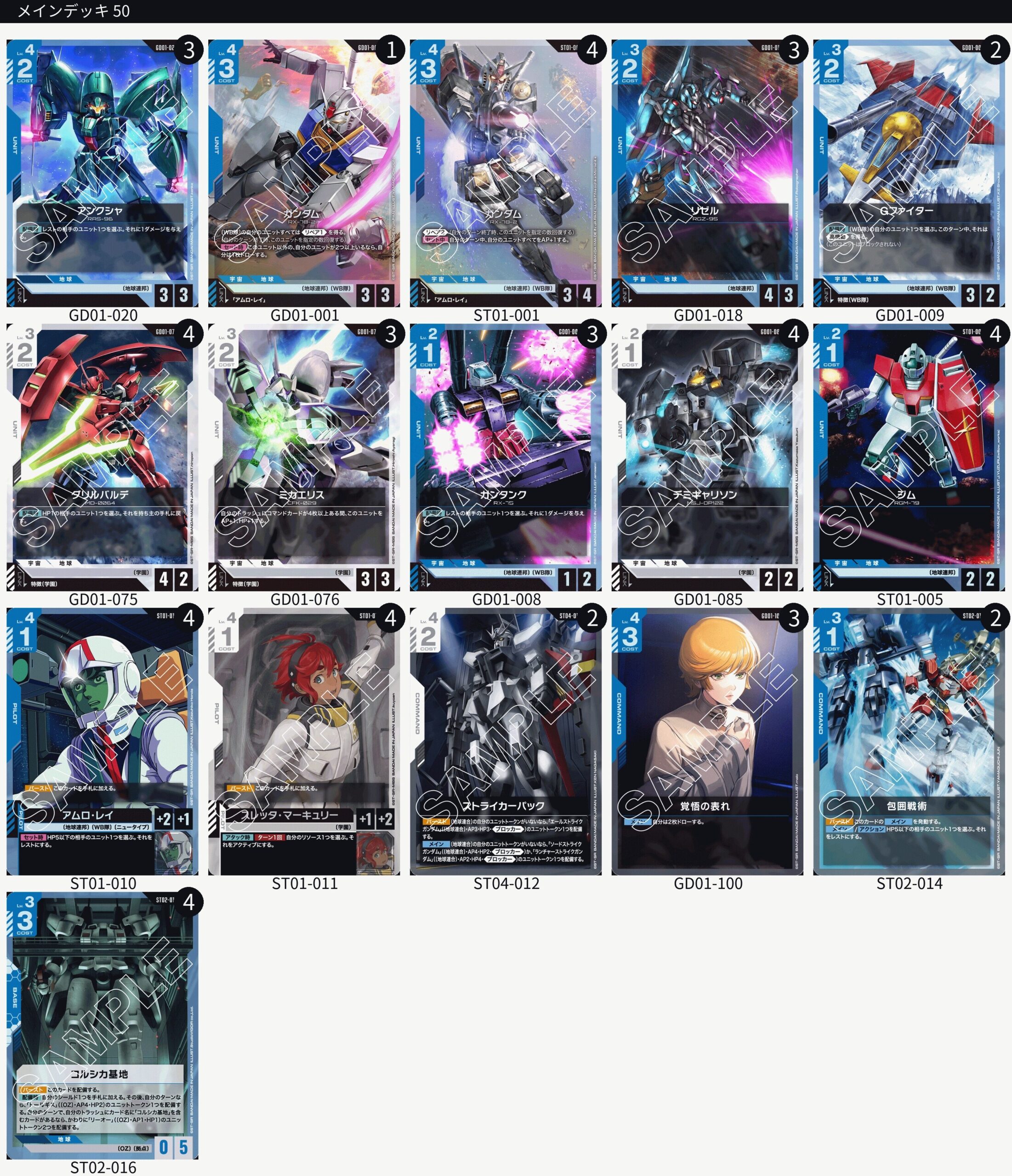 青白アグロ